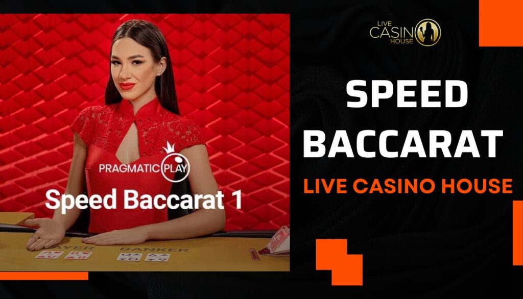 Speed Baccarat 